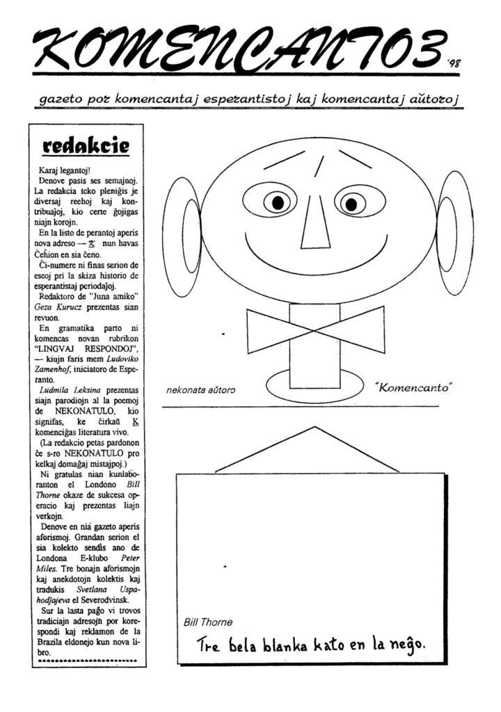 thumbnail of Komencanto 1998 № 3