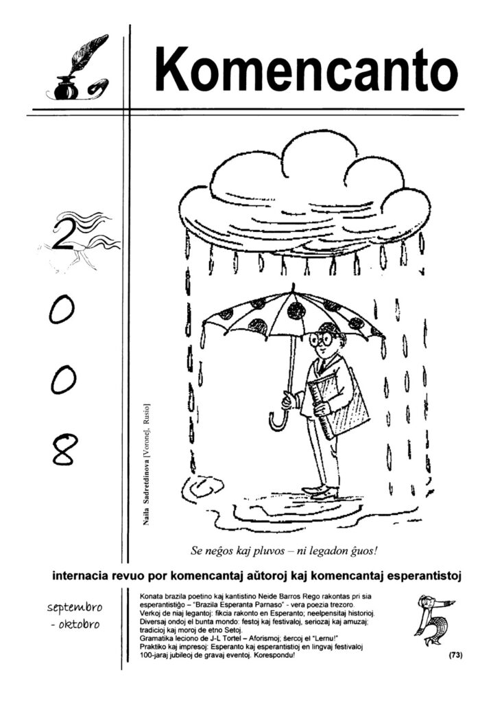 thumbnail of Komencanto 2008 № 5