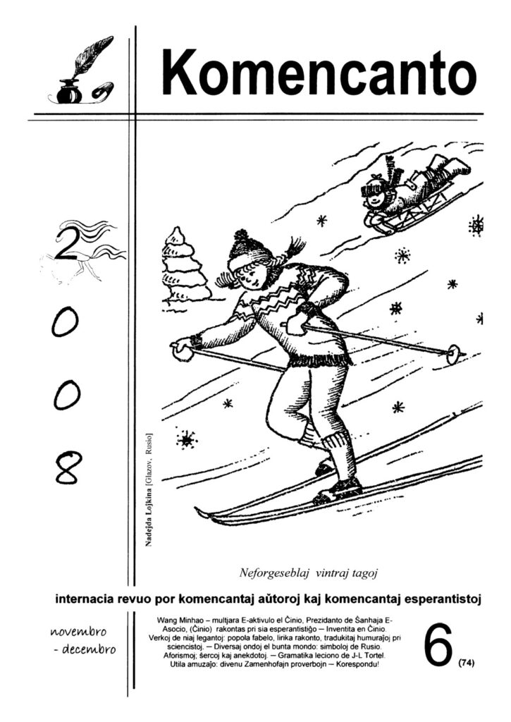 thumbnail of Komencanto 2008 № 6